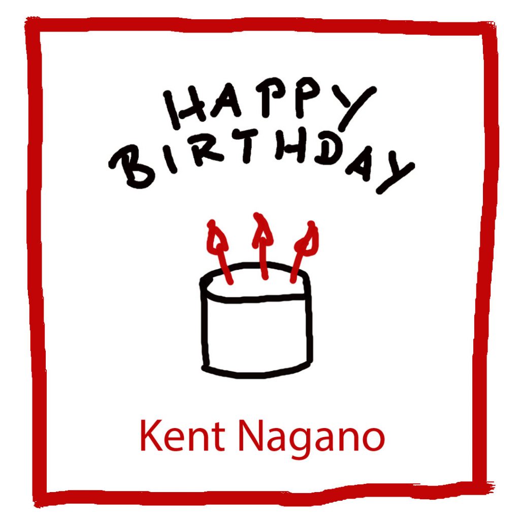 Geburtstag von Kent Nagano - www.kultur4all.de